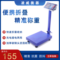 High-precision pricing scale counting scale commercial express electronic scale hand push wheel scale warehouse goods weighing