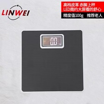 Weight scale home leather surface precision LCD high-definition display charging barefoot weighing electronic weight scale