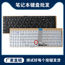 New ASUS X502 X502CA X502A X502U X502XI X502XE X502C keyboard