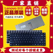 Lenovo G40 B40 B41 N40 M41 Z40 Z41 -30 - 35 45 70 M 75 80 keyboard