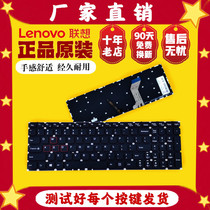 Lenovo Savior 15 ISK Y700-15 17ISK ACL IKB IFI 80NVQ keyboard