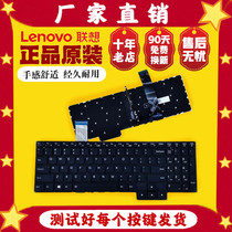 Brand new Lenovo Y7000 R7000 P GY530 GY550 GY750 2020 H Y9000 KX keyboard