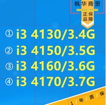 Desktop I3 4130 4150 4160 i5 4430 4460 4570 4590 Desktop 1155