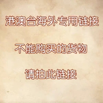 A special link for overseas Hong Kong Macao and Taiwan