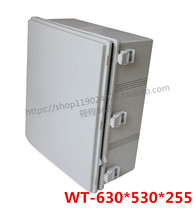 630 * 530 * 255 Hinge With Buckle Plastic Waterproof Dust Seal Junction Box Switch Box Distribution Box