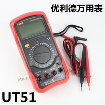 Youlide Multimeter UT51 Digital display digital multimeter 100% original UNI-T