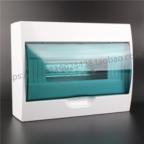 12-bit surface-mounted plastic distribution box empty open box lighting box Meilan box home luxury 12P11P