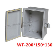 WT 200 * 150 * 130 with buckle waterproof dust sealing junction box plastic switch shell distribution box insulation