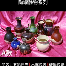 Art still life pottery jar series 10 sets of thick clay jar gypsum still life wholesale factory direct art supplies sketch