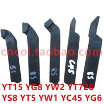 Welding Carver Knife Outside Round Car Knife Cutter Knife knife 20 YT15 YT15 YG8 YW1 2 YS8 YT726 YT726 YT726