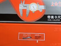 Authentic work with table card ruler table card 0-100 0-150 0-200 0-300mm 0 02 0 02 01