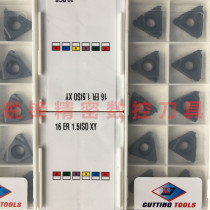 Internal thread numerical control blade 16IR1 0 2 1 0 5 5 2 3 3 5 3 0 5ISO AG60 55 XY
