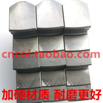 Machine Bed Accessories with Universal Three-claw chuck jaws Three-claw feet flip-floc claw 80 ~ 320mm 200250m m