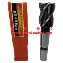 Harbin taper shank upright milling cutter 16 20 22 25 30 32 36 36 42 42 42 45 50 60 65 65 70 70