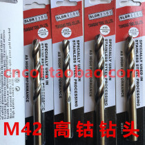 Germanys St Lidele high cobalt drill m42 with cobalt drill 2 3 2 4 4 2 5 2 6 8 10 12mm