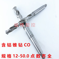 Cone Shank With Cobalt High Cobalt Twist Drill Stainless Steel Exclusive With Cobalt Drill With Cobalt Cone Drill 20 20 22 2630