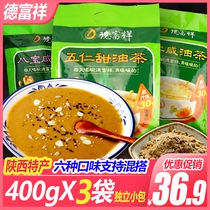 De Fuxiang Oil Tea 400g*3 bags of five innermost salty five - corn sweet cow bone marrow octate almond multi - taste tea