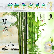 (Bamboo news peace series) Select the picture link Do not take the selected picture Please send the code below to customer service