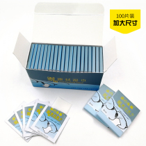 Clean good product glasses cleaning wipes disposable lens wipe wet wipes alcohol disinfection sheet mirror paper does not fall off