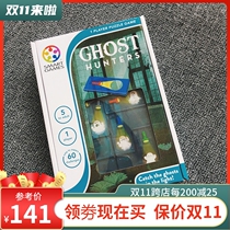 6-year-old American smart games ghost catcher board game chost hunters portable logic puzzle board game