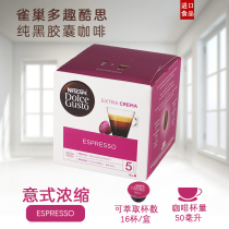 Dolce Gusto Nestle Multi-fun Cool Si capsule coffee Espresso Espresso
