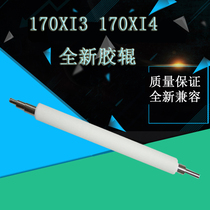 Suitable for zebra Accessories G46278M White rubber roller 170XI3 Rubber roller 170xi4 Rubber shaft New