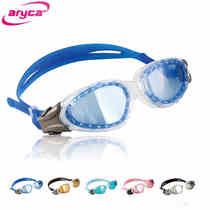 Yalijia liquid silicone seamless swimming goggles high-definition waterproof and anti-fog large frame glasses diving professional equipment men and women