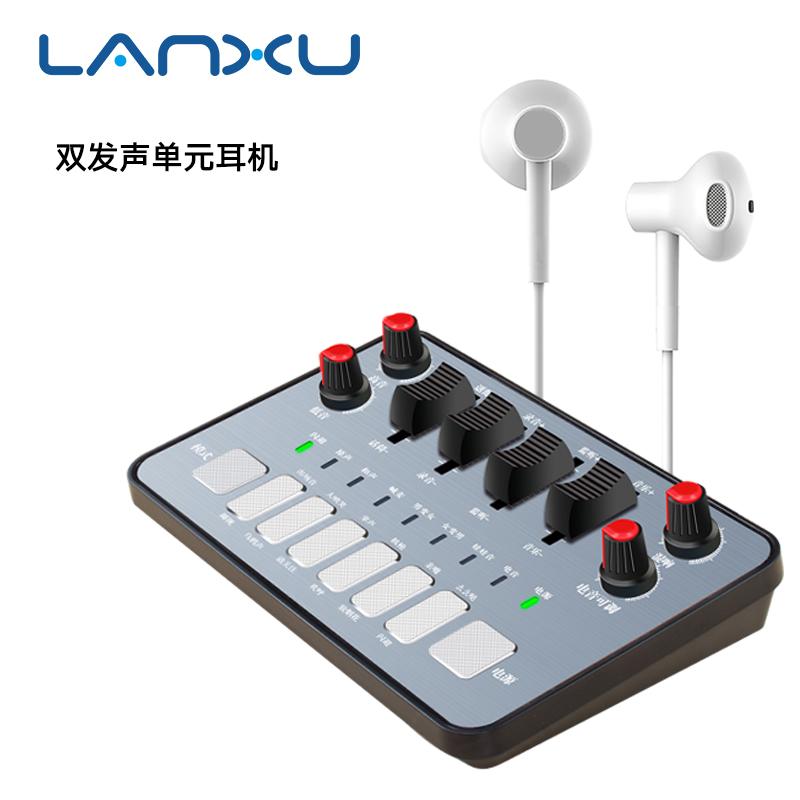 national k song mobile phone dedicated singing live sound card set universal anchor shouting microphone equipment professional-grade sound card
