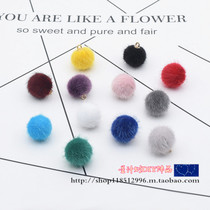 DIY jewelry accessories Imitation mink hair beads pendant Hair ball beads earrings Drop earrings Material keychain accessories