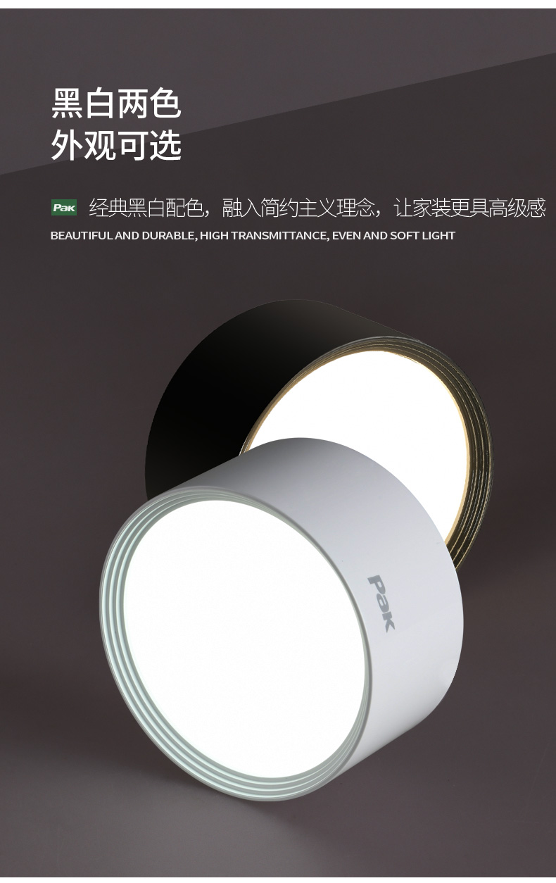 三雄极光厂家led筒灯5w天花背景墙灯明装圆形过道客厅更衣室桶灯