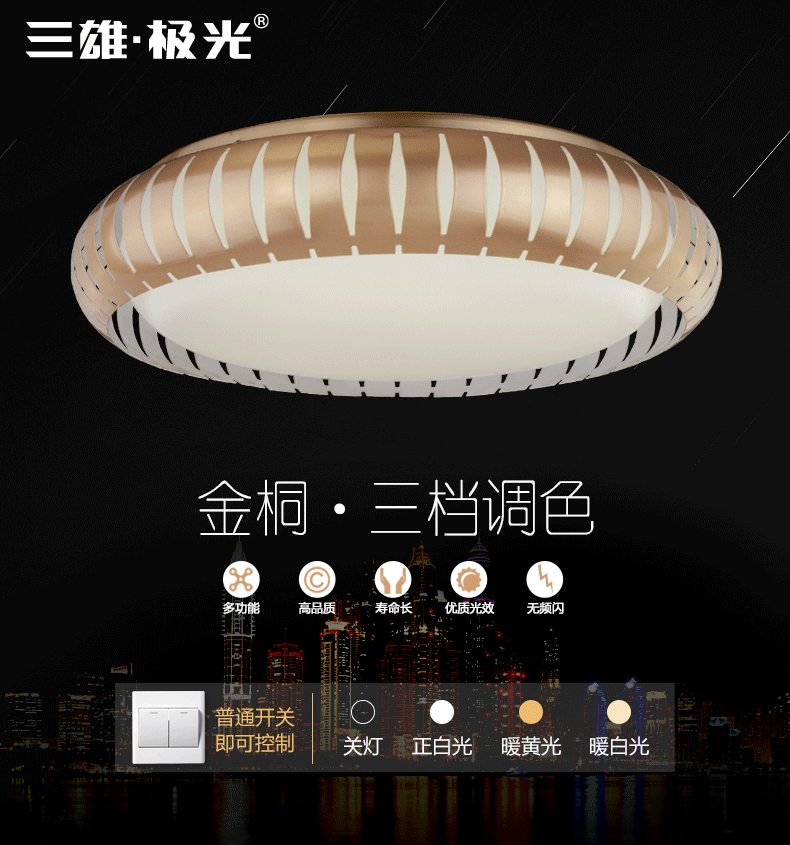 灯 灯具 灯饰 790_845 gif 动态图 动图