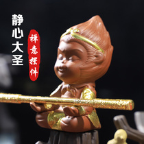 Aquarium Ruyi Golden Stirrup Dingy Sea God Needle Fish Tank Pendulum Large-made Scenery Decorations small people Wuqi Heavens Grand Saint