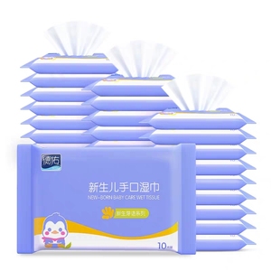 德佑婴儿湿巾小包随身装手口专用30包湿纸巾迷你便携新生宝宝10片