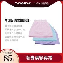 Multi-house Taiwan snow velvet microfiber shampoo dry hair hat female super strong absorbent quick-drying long hair thickened headscarf