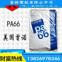 PA66 US first promise 21SPC high flow high rigidity wear-resistant industrial parts bearings