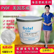 Imported Teflon PVDF high viscosity PVDF Powder for aging resistance for membranes and lithium batteries polyvinylidene fluoride