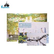 Galle A4 oil painting stick book 8k oil painting stick drawing special book 240g graffiti picture book square book 20 sheets of paper