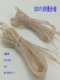 방랑자 R1000TC 서브 박스 스피커 케이블 범용 E3100 C3 R1200TII 메인 및 보조 스피커 연결 케이블 방랑자 R1000TC 서브 박스 스피커 케이블 범용 E3100 C3 R1200TII 메인 및 보조 스피커 연결 케이블