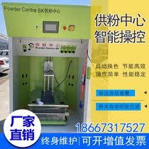 Electrostatic spraying for powder central powder spray molding intelligent assembly line quick change color large cyclone spray room screen powder equipment