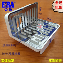 AD PVC side row floor drain 50 tube balcony corner side stainless steel panel wall row floor drain national standard