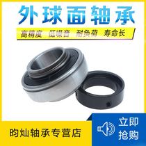 Special outer spherical bearings for harvesters UEL204 UEL204 UEL206 UEL206 UEL208 UEL208 UEL208