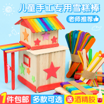 Color Ice Cream Bar Handmade Diy Material Children Ice Hockey Stick Wood Stick Nursery Meiwork Area House Making Materials