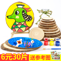 Round wood chip diy hand-painted raw wood chip annual ring wood piece kindergarten decoration childrens painting graffiti art materials