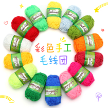 Wool handmade diy material package kindergarten making childrens Wool painting color Thread Group weaving hook thread plush Group