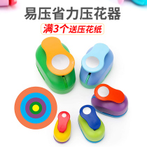 Stamping machine kindergarten round flower printing machine childrens educational creative hand made DIY material