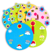 Weather clock teaching aids time weather clock non-woven childrens puzzle early education kindergarten area corner material