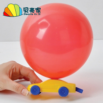 Balloon-powered car Aircraft ship childrens science experiment kindergarten game Activity Toy Childrens Palace technology