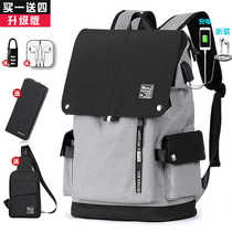 Mens Double Shoulder Bag College Student Tide Card Large Capacity Travel Backpack High School Junior High School Student School School Boy Fashion Trends