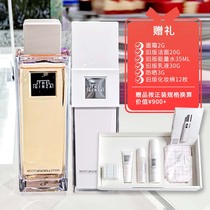 Japan direct mail theginza new version of Ginza energy lotion water Shiseido send small sample box