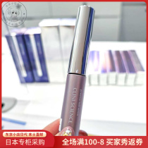 Japan Direct Mail Ledun with Beichi Eyelash Growth Fluid Nourish Essence natural dense dense fiber long episteme